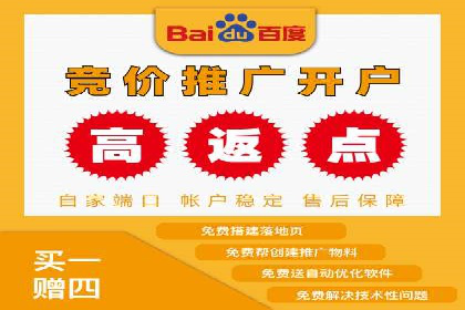 竞价推广策略大揭秘：某知名餐饮品牌的营销奇迹